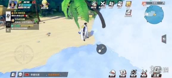 航海王热血航线手游资讯，揭秘神奇岛屿长长的珊瑚礁宝藏位置