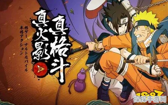火影忍者手游三大忍者特色深度解析