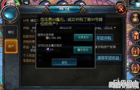 魔域口袋版金币获取指南，全面解析与实战策略