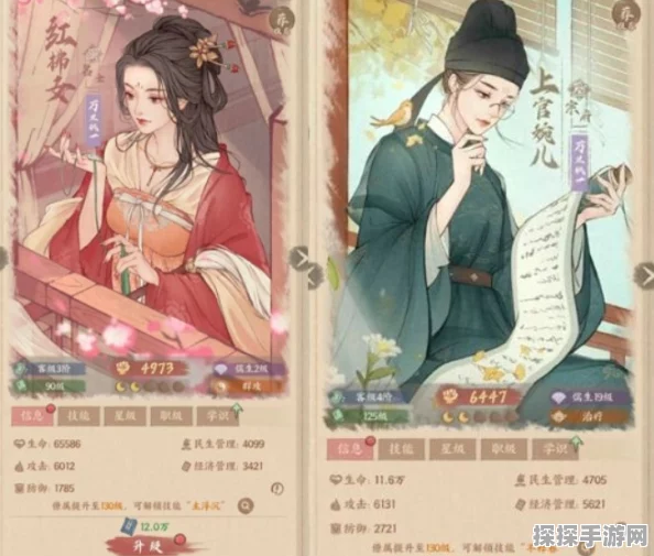 手游资讯，深度解析这城有良田中李裹儿的角色价值及培养策略