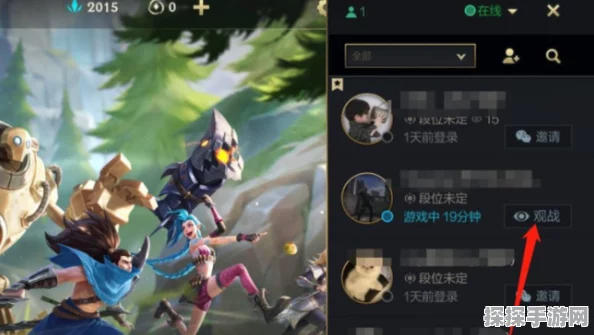 手游资讯，LOL手游观战功能详解及常见问题解决方案