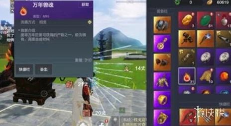 妄想山海手游一阶魂兽识海掉落机制详解