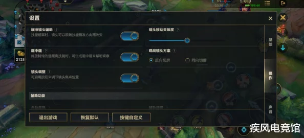 手游资讯，LOL手游观战功能详解及常见问题解决方案