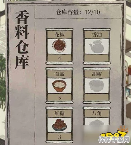 手游资讯，江南百景图炭香暖炉的奇妙作用与获取方式