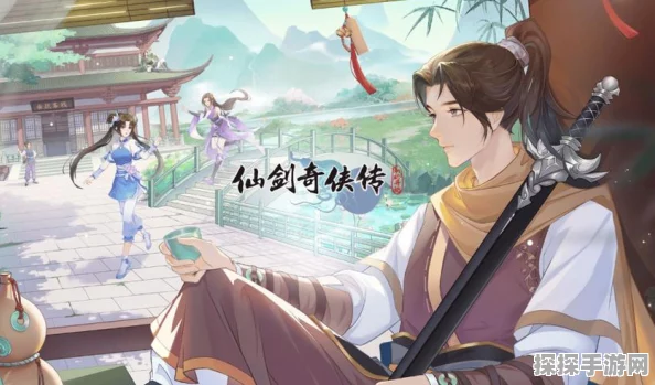 新仙剑奇侠传手游开服狂欢，仙侠世界再启程——全面解析与精彩预告