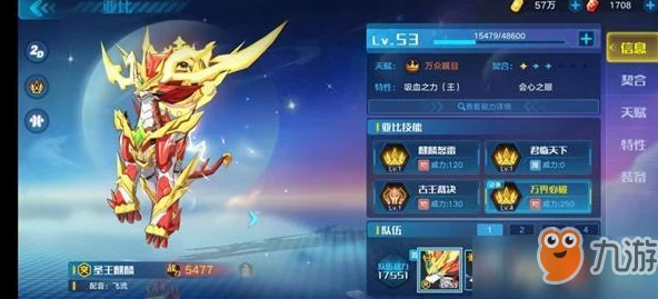 手游资讯，奥拉星手游力量王获取攻略详解