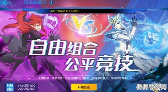 手游资讯，奥拉星手游力量王获取攻略详解