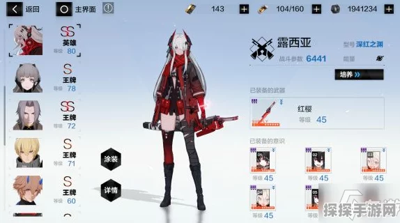 战双帕弥什雷队幻痛囚笼阵容搭配及角色站位全解析