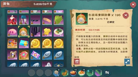 手游资讯，详解创造与魔法卫衣兑换码礼包领取方法