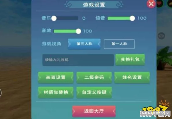 手游资讯，详解创造与魔法卫衣兑换码礼包领取方法