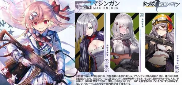 少女前线花火妖精深度解析，图鉴属性与技能全揭秘
