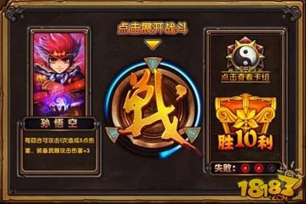 手游资讯，狼人杀12人局胜利条件全解析