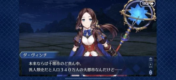 FGO第2部第3章新角色璀璨登场，人智统合真国SIN引领热潮