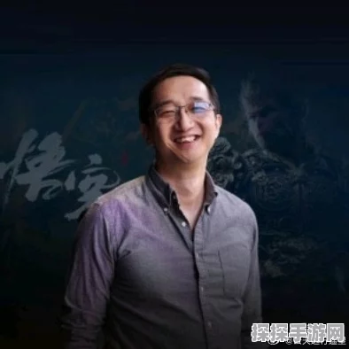 黑神话泄露风波后，冯骥承诺游戏仍将带来独特乐趣