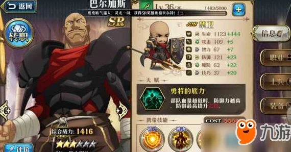 手游资讯，梦幻模拟战海伦娜装备选择深度解析