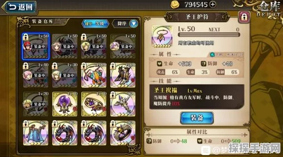 手游资讯，梦幻模拟战海伦娜装备选择深度解析