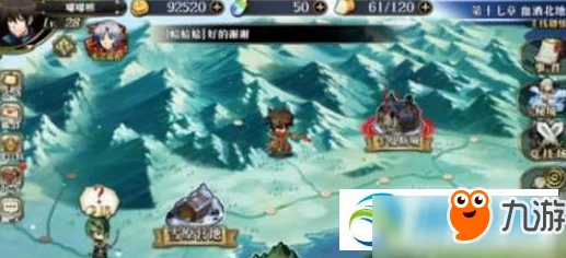 手游资讯，梦幻模拟战海伦娜装备选择深度解析