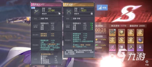 手游资讯，伊洛纳仓库容量不足？这里有解决方案！