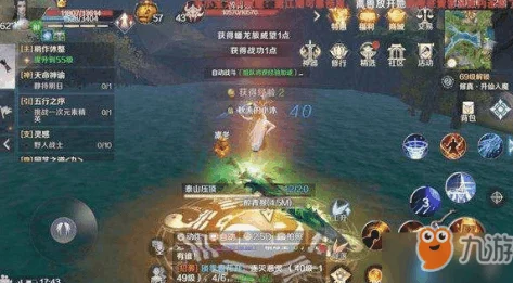 完美世界手游制衣良材隐藏任务全攻略