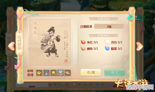 手游资讯，桃源深处有人家——创物神笔全新使用攻略与高效玩法揭秘