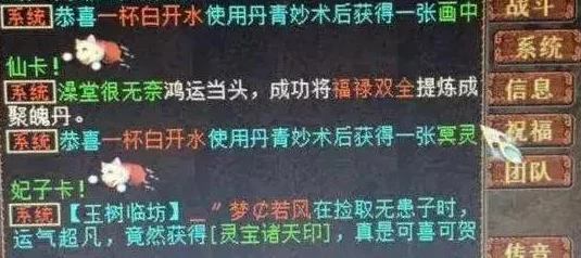 手游资讯，桃源深处有人家——创物神笔全新使用攻略与高效玩法揭秘