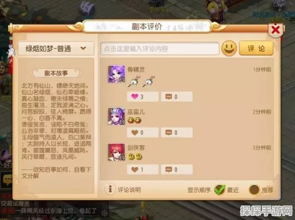 手游资讯，桃源深处有人家——创物神笔全新使用攻略与高效玩法揭秘