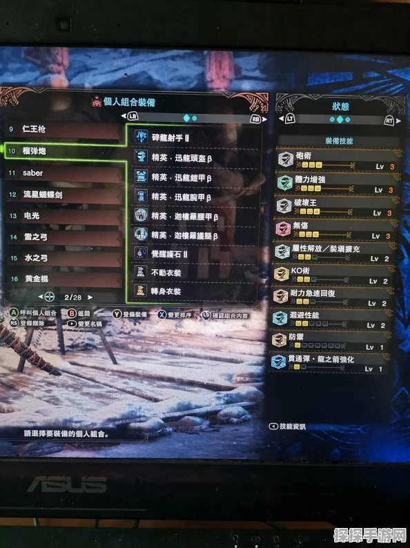我的世界地下城新DLC震撼来袭，全新装备武器与怪物，冒险再升级！