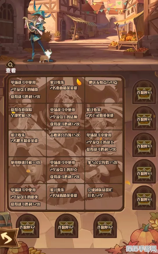 手游资讯，剑与远征竞技场的馈赠全解析