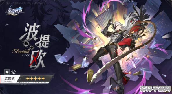 崩坏星穹铁道前瞻直播时间一览，精彩内容即将揭晓