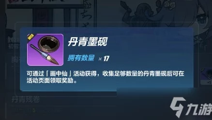 手游资讯，崩坏3云墨丹青角色深度解析及其重要性探讨