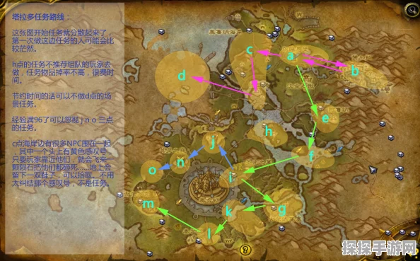 魔兽世界联盟玩家前往辛特兰的详细路线指南