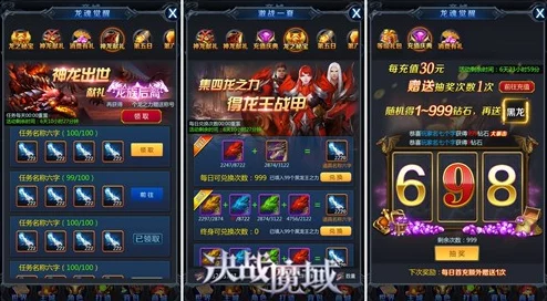 魔域对抗，全新版本震撼来袭，开启史诗级战斗新篇章