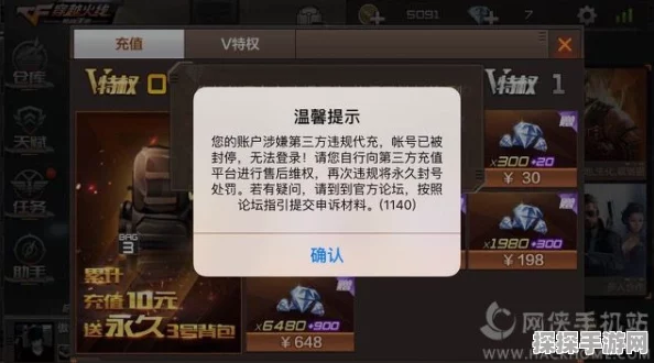 CF手游退款申请指南，全面解析与实操步骤