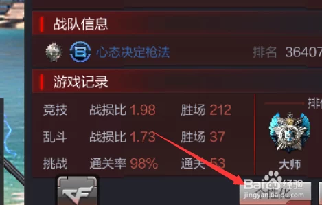 CF手游退款申请指南，全面解析与实操步骤