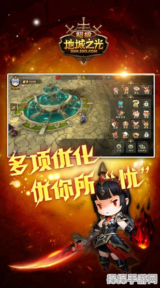 手游资讯，超级地城之光——绑定钻石的无限可能