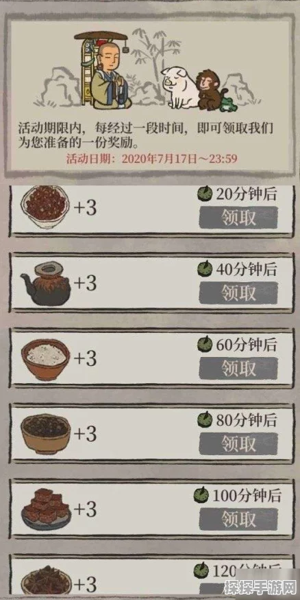 江南百景图玉如意获取攻略，解锁珍稀道具的秘籍