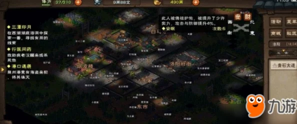 手游资讯，烟雨江湖白马寺位置详解及探索攻略