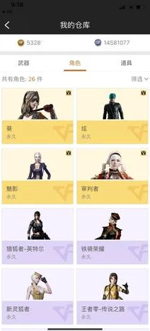 CF手游美好暗号大全分享，解锁游戏新乐趣