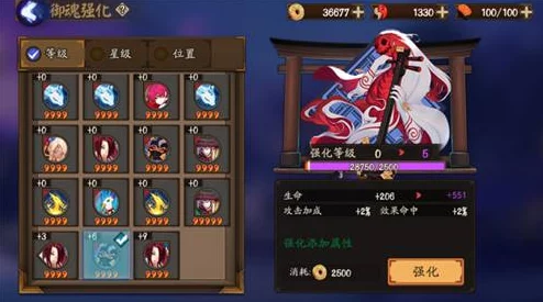 阴阳师八歧大蛇鳞片兑换6星御魂活动详解