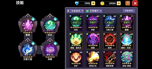 手游资讯，深度解析我的勇者机神牧辅助武器选择策略