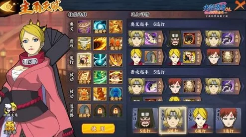 手游资讯，深空之眼真樱队阵容搭配全解析
