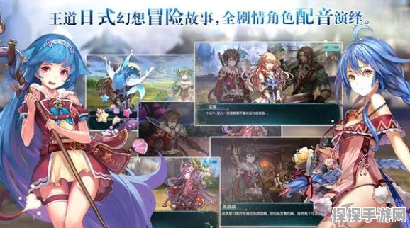 苍蓝境界艾露薇角色深度解析与手游资讯速递