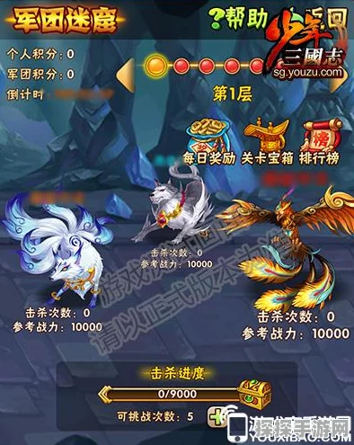 手游资讯，少年三国志中华佗角色获取全攻略