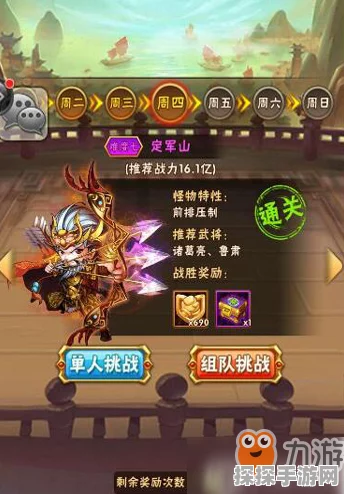 手游资讯，少年三国志中华佗角色获取全攻略