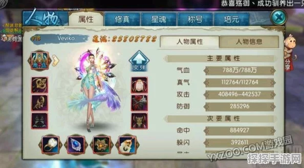 诛仙手游炼器攻略详解，揭秘炼器必定成功技巧