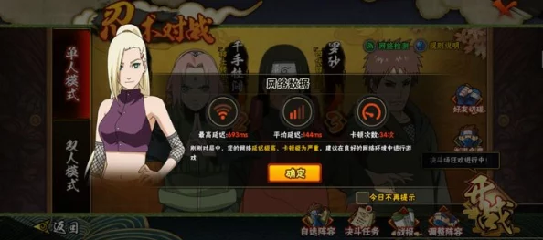 火影忍者手游，女忍者YL的极限耐力挑战与训练深度解析