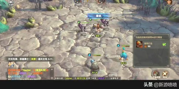 手游资讯，探寻幻塔中的斯托克位置与任务攻略