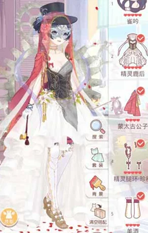 奇迹暖暖冰雪舞会公主攻略，揭秘超高分达成秘籍