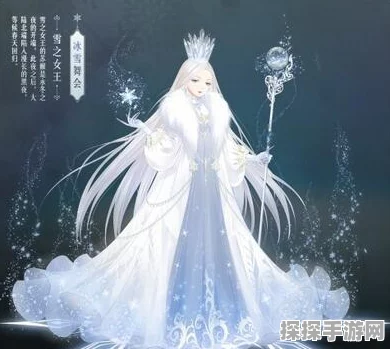 奇迹暖暖冰雪舞会公主攻略，揭秘超高分达成秘籍