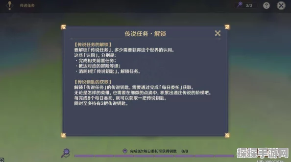 原神抽卡记录查看秘籍，米游社攻略助你轻松掌握